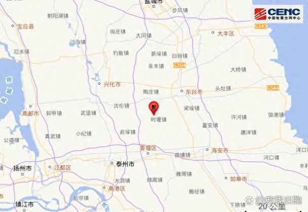 泰州兴化安全教育平台