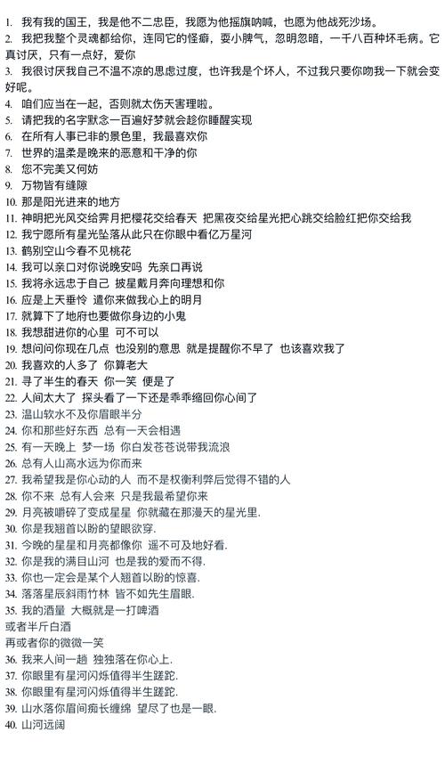tt语音扩列宣言