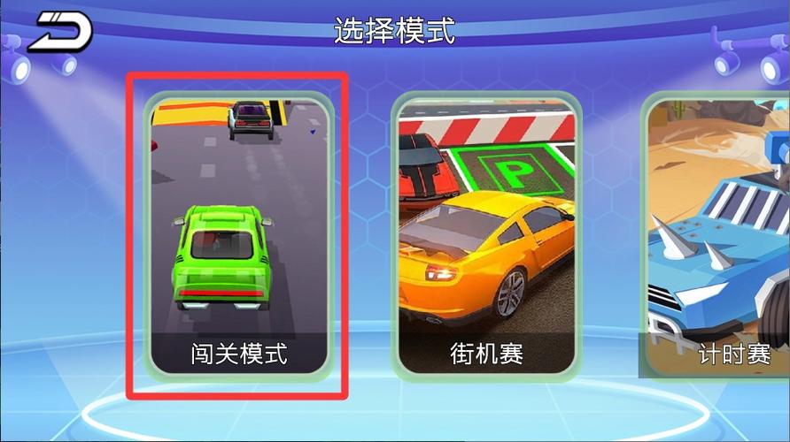赛车游戏网页版点开即玩