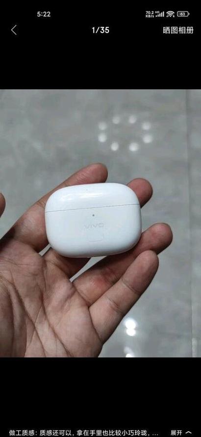 vivo蓝牙耳机tws2说明书