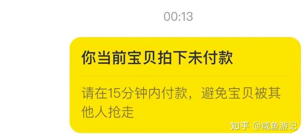 闲鱼能看到卖家买过的东西吗