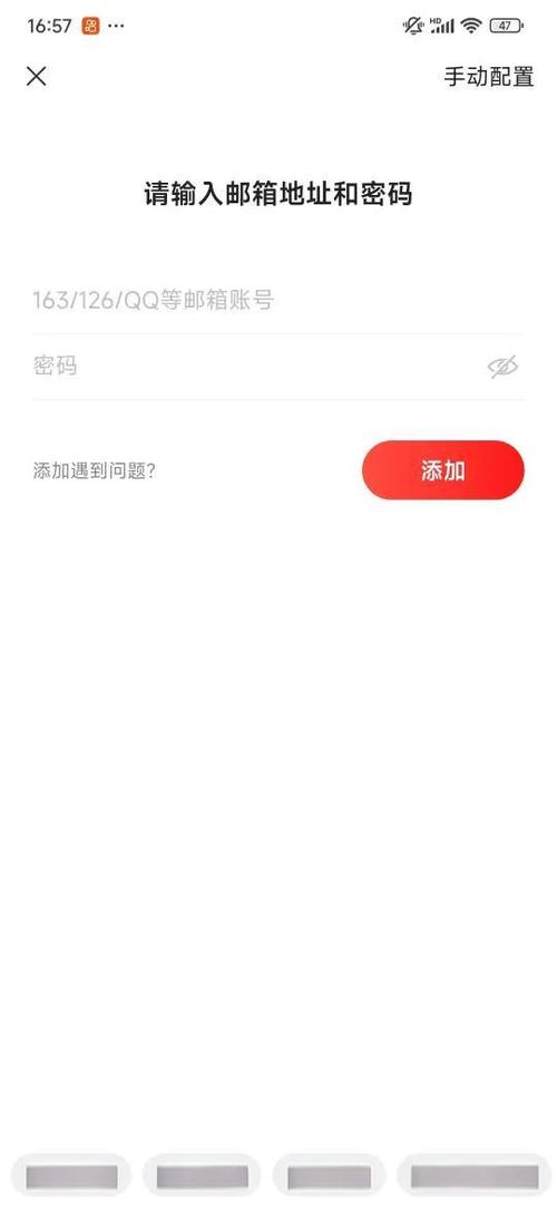 网易邮箱拉黑后邮件还在吗