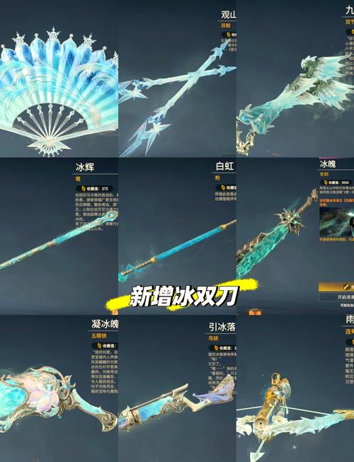 我的世界指令方块怎么弄出寒冰剑