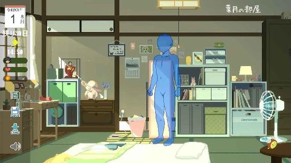 summer田舍生活冷狐