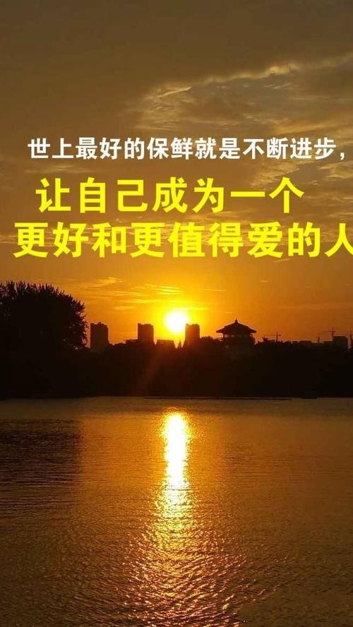 一句致自己的短句
