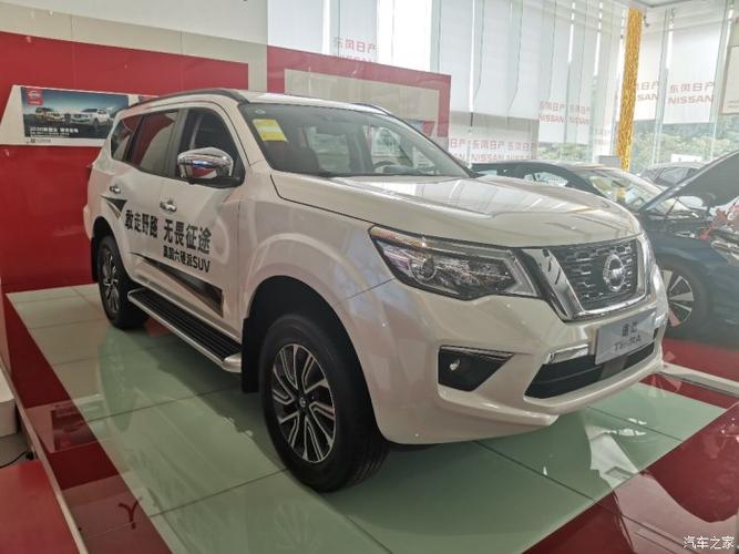 2020途达多久提车