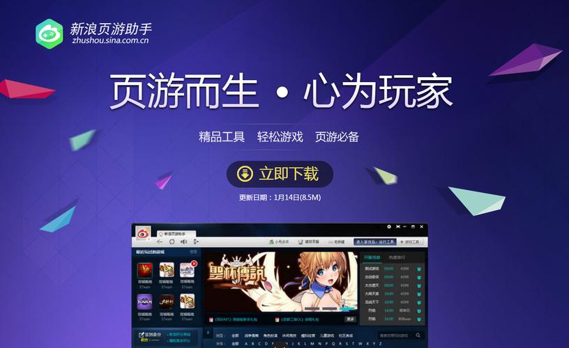 qq炫舞网页版登录入口网站官网