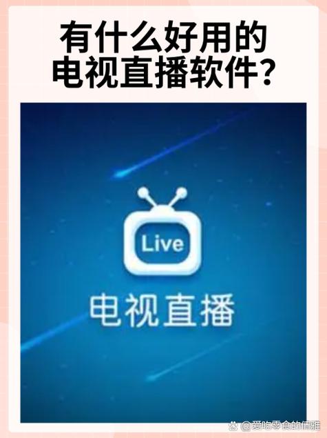 lover直播官网下载
