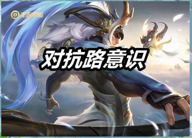 王者荣耀坦边和战边
