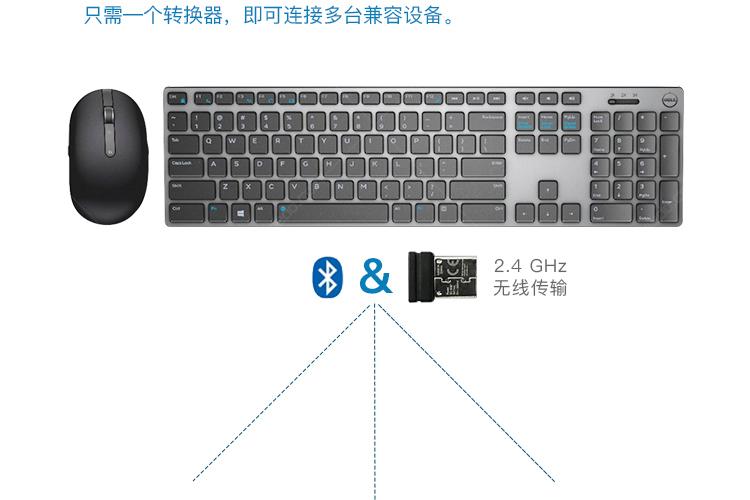 戴尔无线键盘怎么开启
