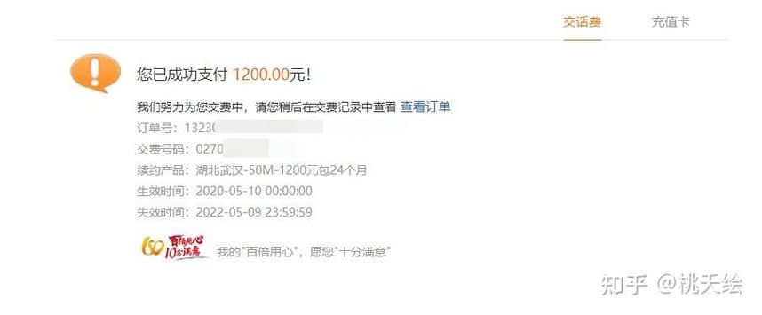联通宽带合约期到期会自动续期吗
