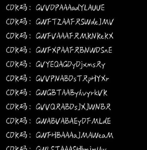 cok礼包兑换码