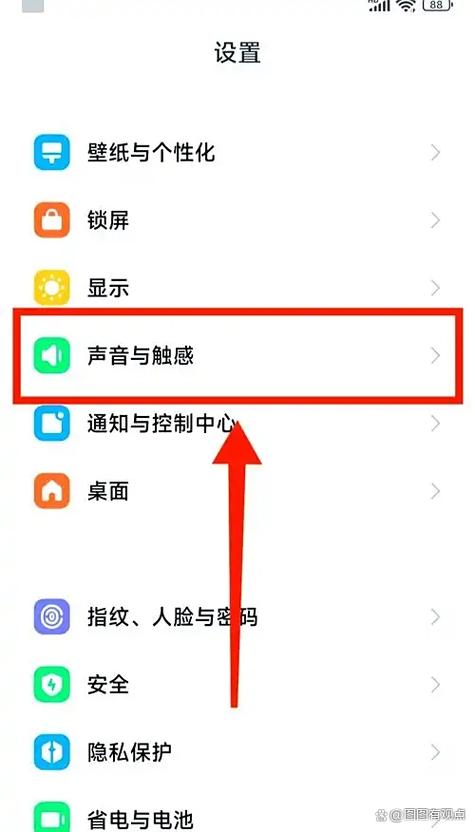 勿扰模式自动开启怎么回事