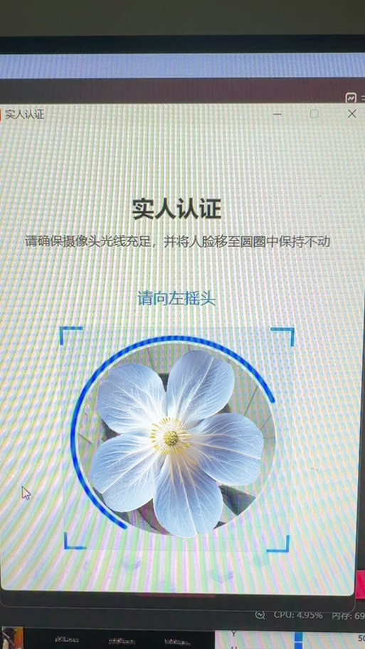 异地登录验证