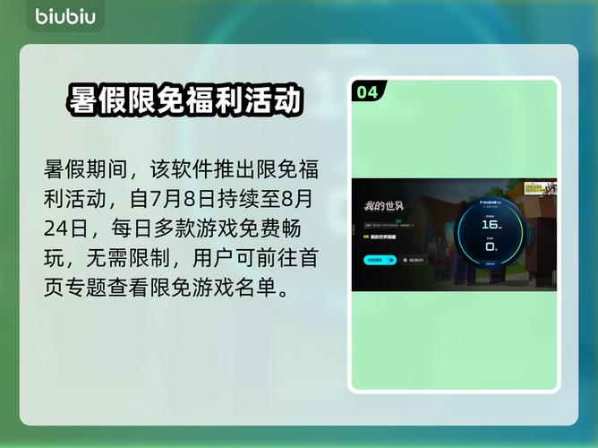 电脑版我的世界闪退解决方法