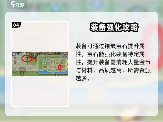 元气骑士怎么更新
