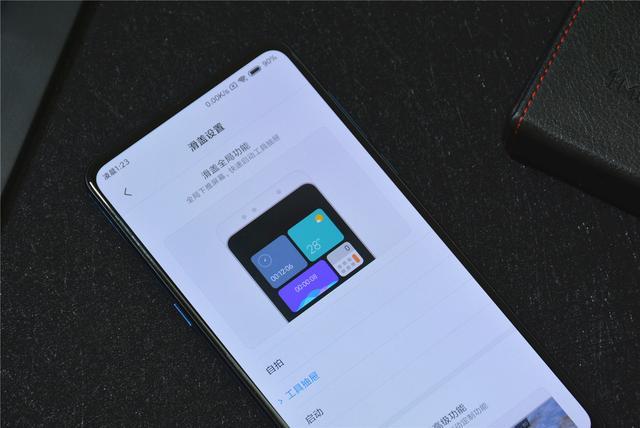 小米mix3怎么隐藏应用