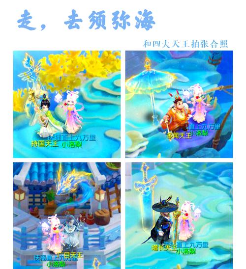 梦幻西游70须弥和不带须弥差多少