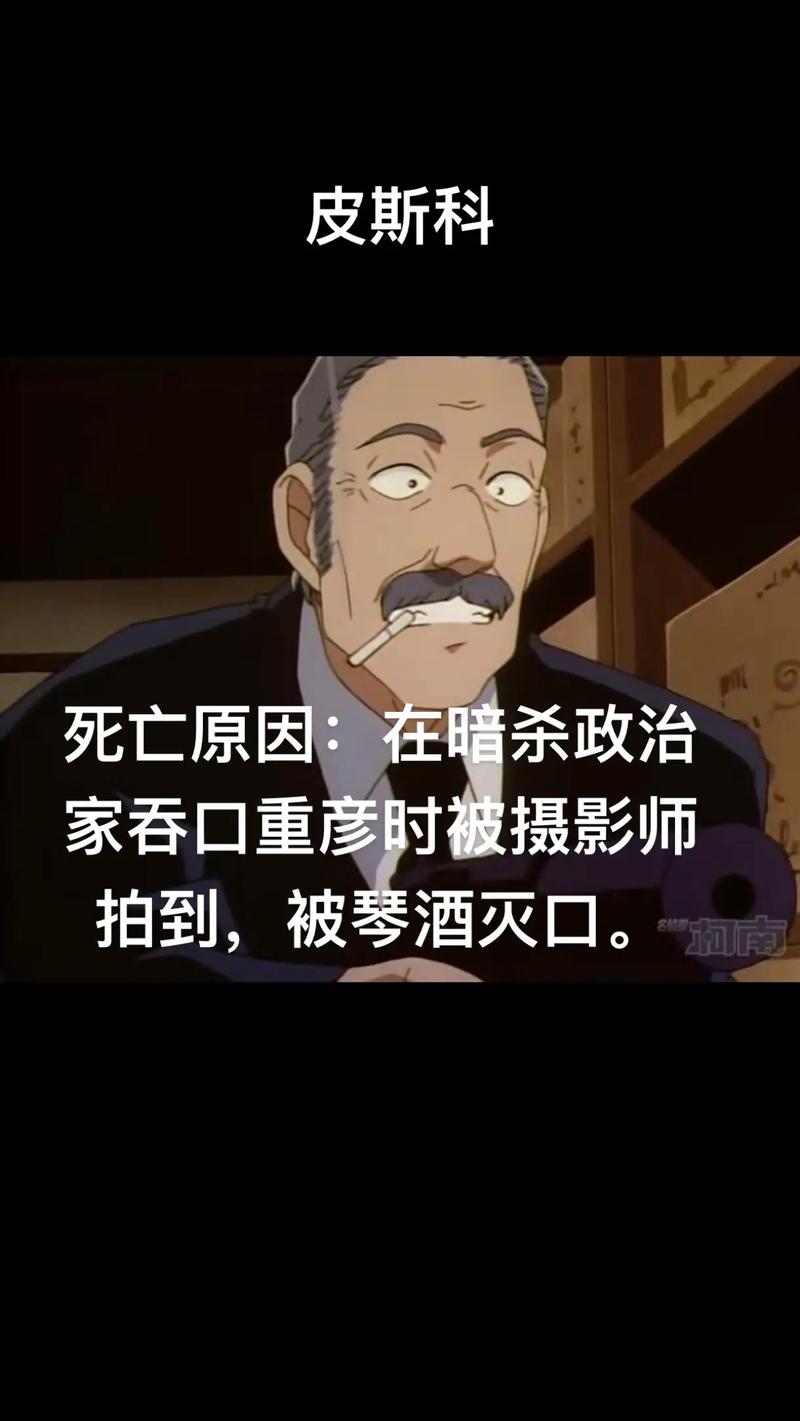 十方集找不到黑衣人