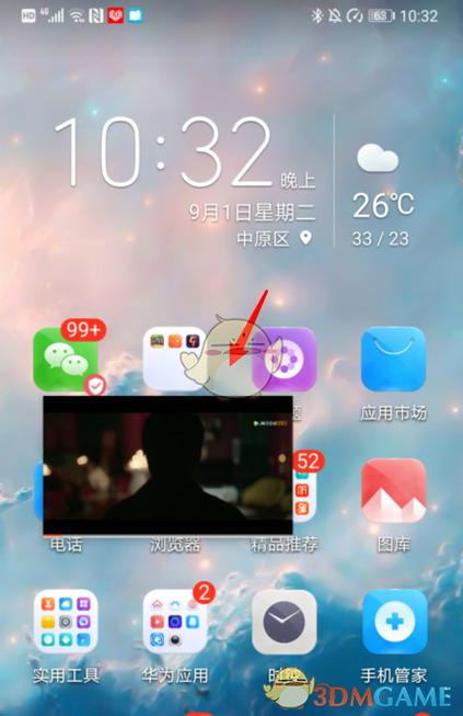 腾讯视频设置小窗口播放的注意事项