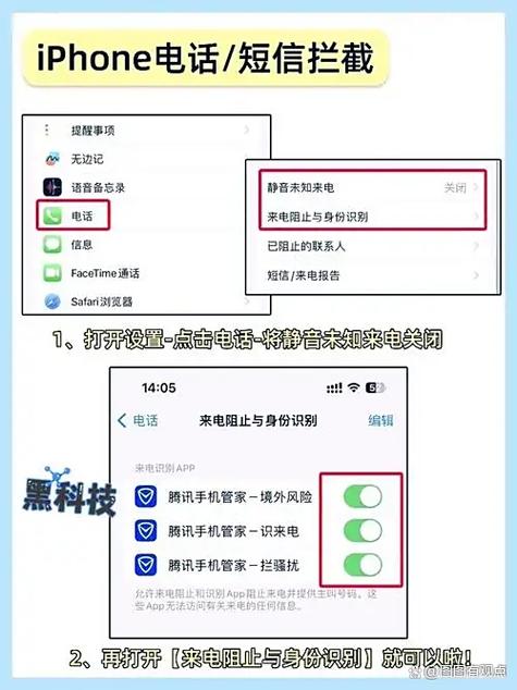 苹果手机怎么关闭短信提示声音