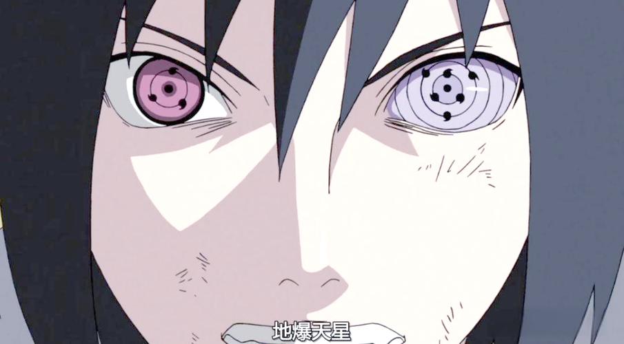 火影战记佐助轮回眼版