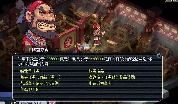 口袋版刷帮贡划算吗
