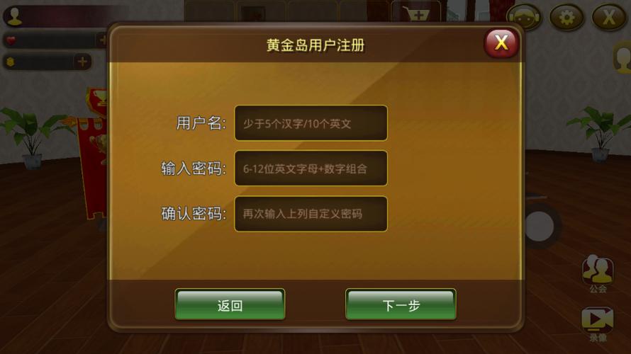 风林火山黄金岛免费下载
