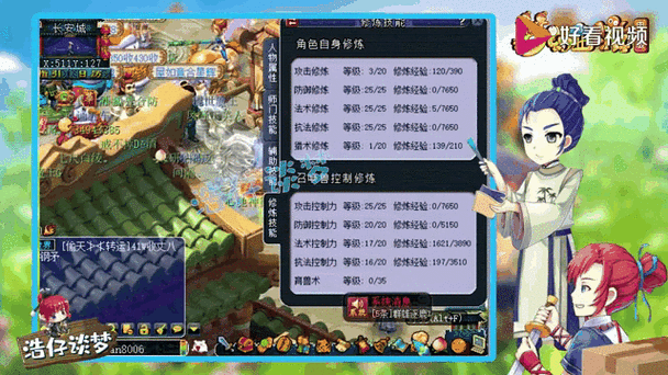 梦幻特殊三色合成旗怎么获得