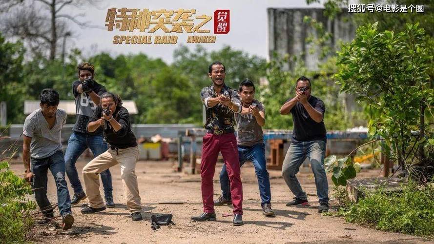 特种部队突袭东南亚毒贩电影