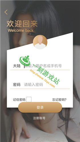 hihun海外版app下载安装