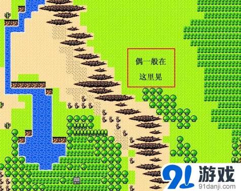 重装机兵神秘人位置图