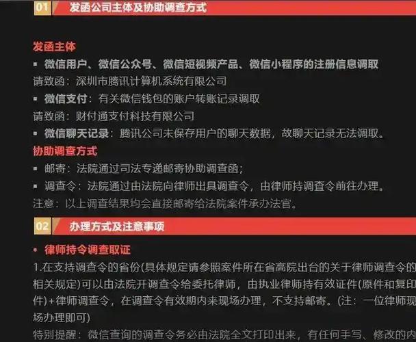 只知道电话号码怎么起诉