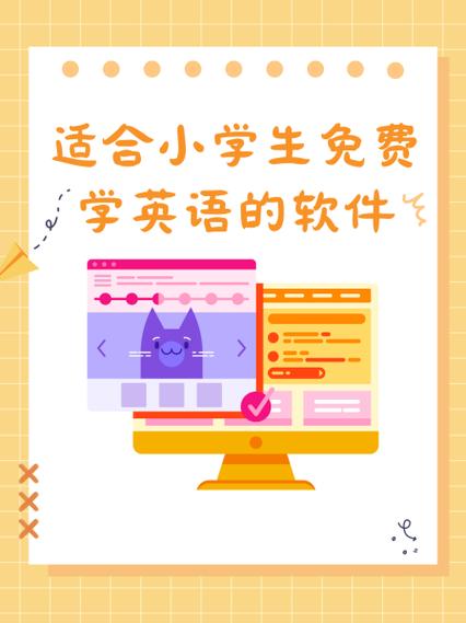 国家免费学英语平台