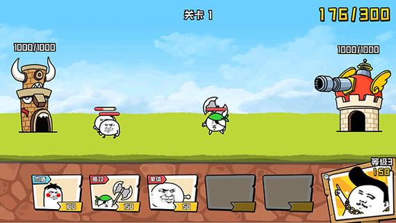 表情乱斗大作战