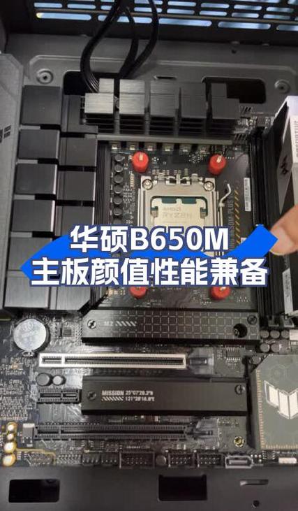 华硕b系列主板哪个型号比较好