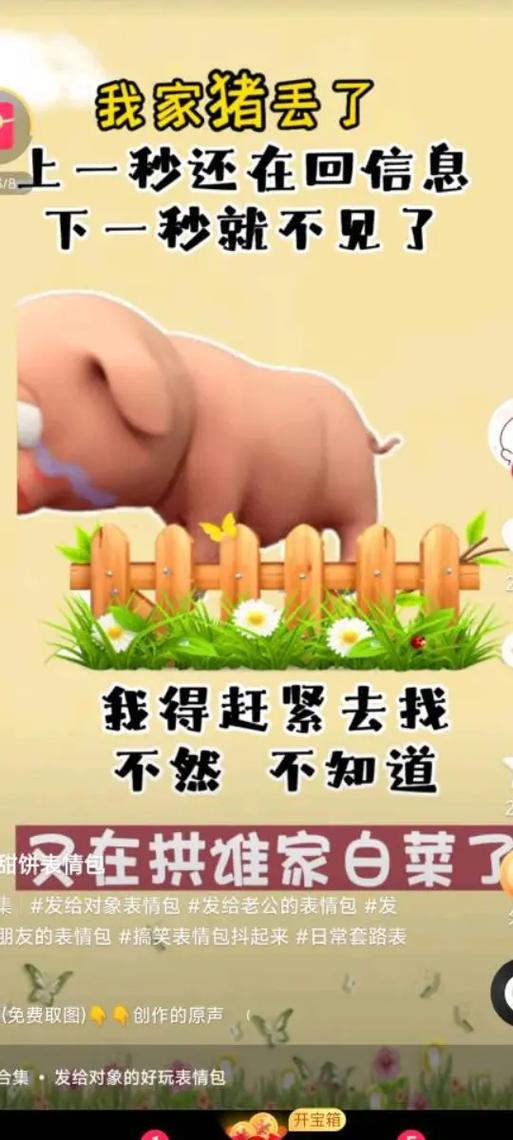 别人说你丢了,怎么幽默回答