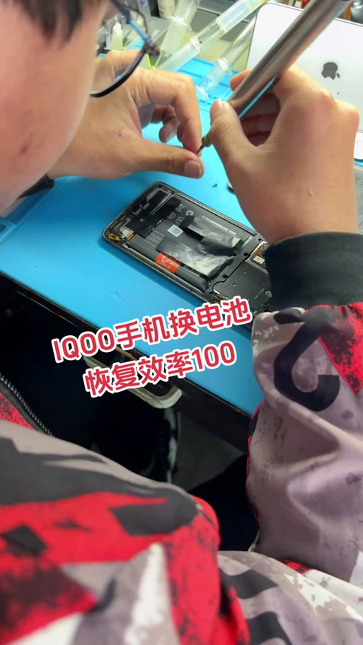 iqoo手机电池不耐用怎么恢复