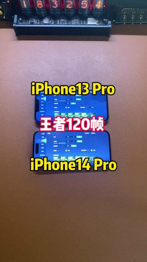 iphone怎么开120帧率