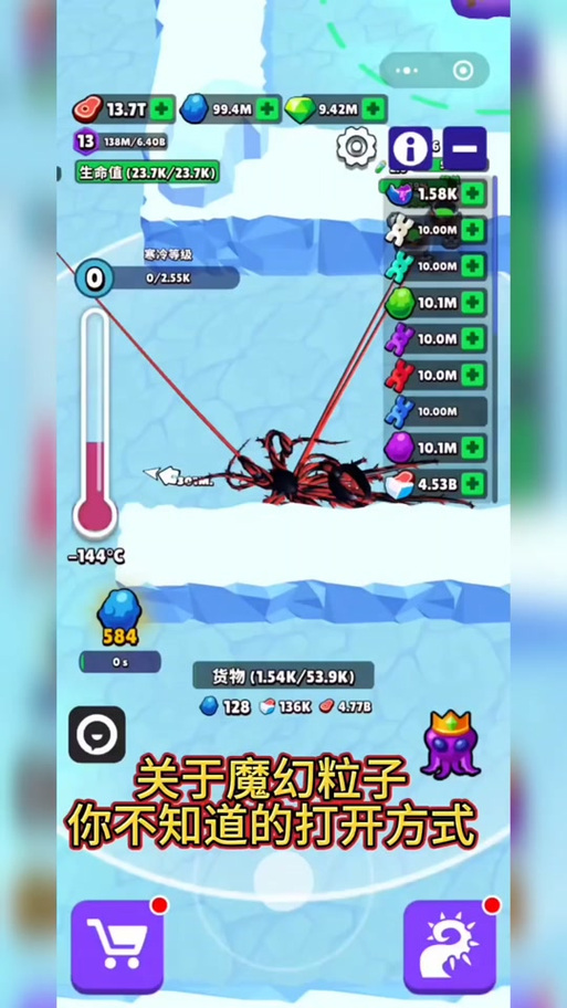 魔幻粒子怎么玩教程