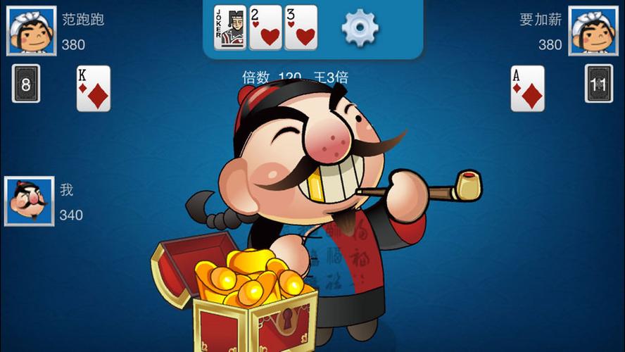 黄金斗地主单机版