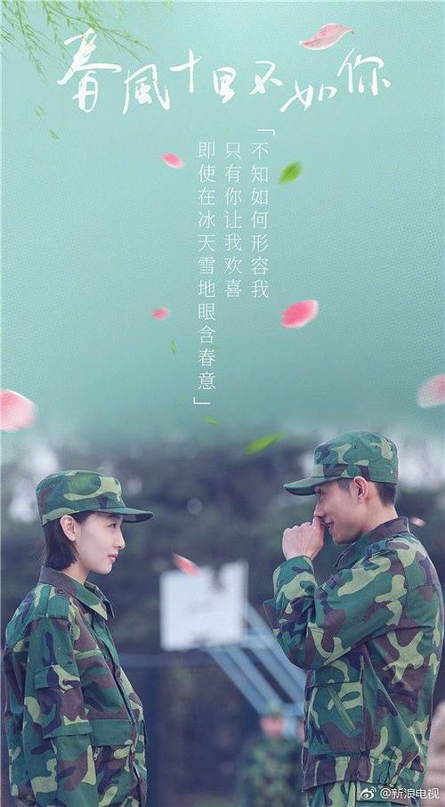 当一个男人说春风十里不如你