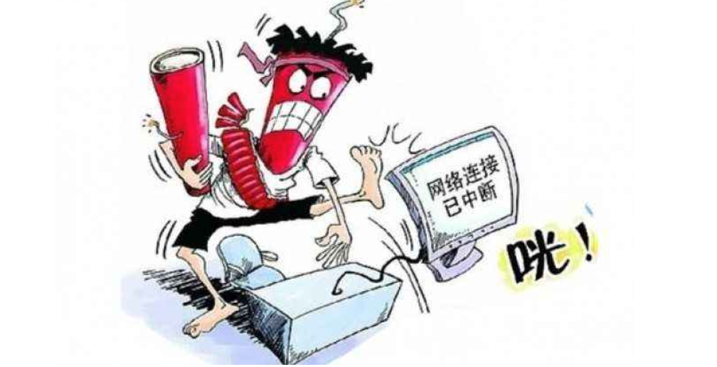 手机停机了宽带会断网吗