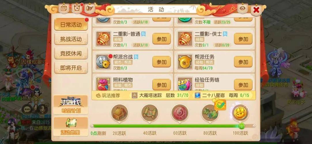 可以卖装备赚人民币的游戏