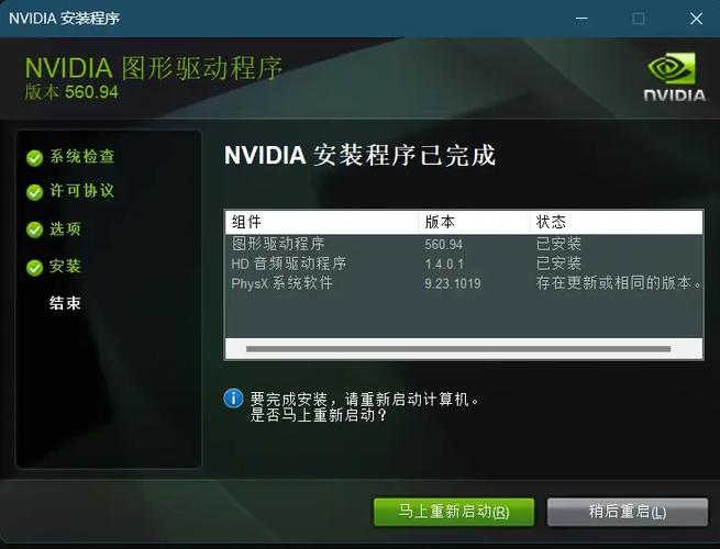 为什么升级啦硬件打不开系统啦