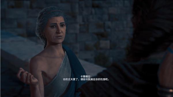奥德赛男女剧情一样吗