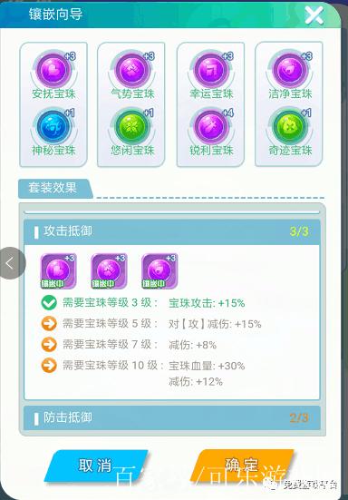 英雄训练师攻略