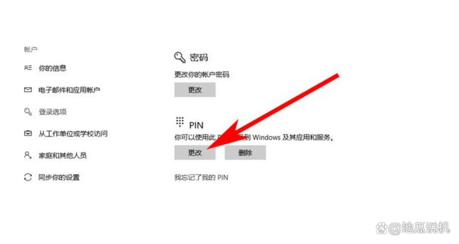 奥歌点歌机密码怎么取消
