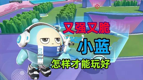 蛋仔六小只小蓝失忆黑化