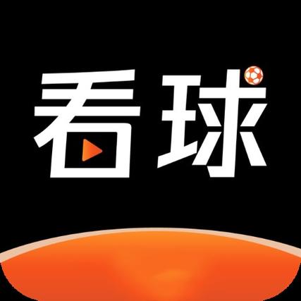 足球直播免费观看在线